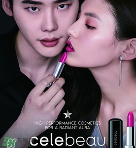 celebeau是什么牌子？celebeau琪莉妃是哪個國家的