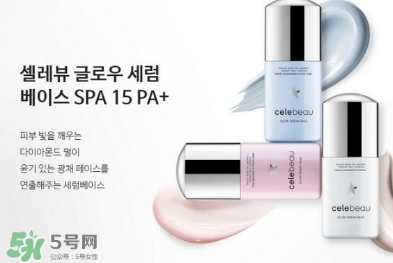 celebeau隔離怎么樣？celebeau琪莉妃隔離色號(hào)試色