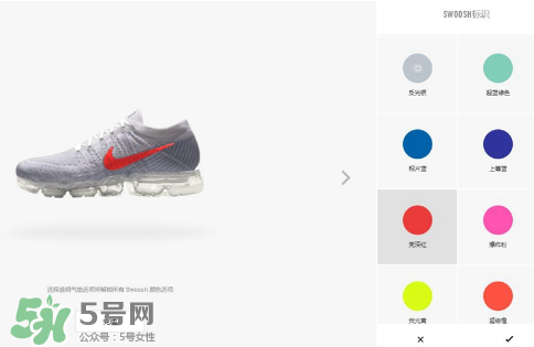 nike air vapormax顏色可以定制？耐克vapormax顏色怎么定制？