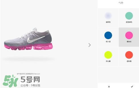 nike air vapormax顏色可以定制？耐克vapormax顏色怎么定制？
