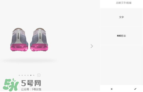 nike air vapormax顏色可以定制？耐克vapormax顏色怎么定制？