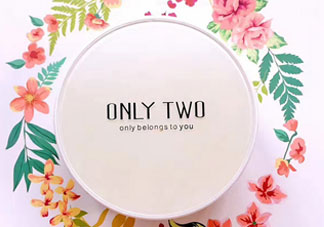 only two真空氣墊bb霜怎么樣_好用嗎