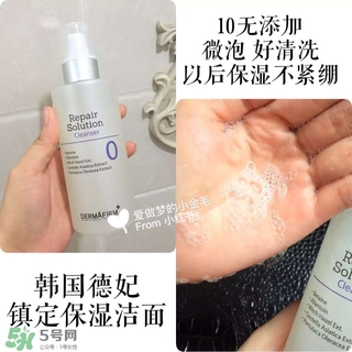 dermafirm德妃適合什么年齡？dermafirm德妃適合什么膚質(zhì)