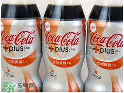可口可樂plus好喝嗎？可口可樂coca cola plus味道怎樣