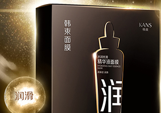 韓束黑面膜多少錢一盒？韓束黑面膜多少錢價格