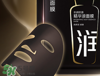 韓束黑面膜多少錢一盒？韓束黑面膜多少錢價格