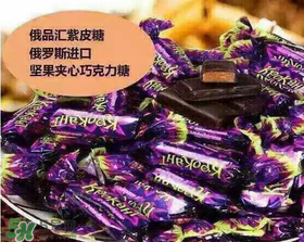 俄羅斯紫皮糖多少錢一斤？俄羅斯紫皮糖一斤多少塊？