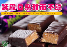 俄羅斯紫皮糖發(fā)胖嗎？俄羅斯紫皮糖吃了會(huì)胖嗎？