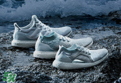 adidas ultra boost海洋環(huán)保運(yùn)動(dòng)鞋白珊瑚配色什么時(shí)候發(fā)售？