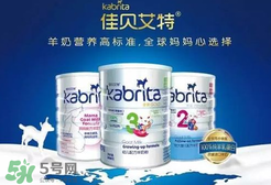 佳貝艾特睛瀅羊奶粉怎么樣？佳貝艾特睛瀅奶粉好不好？