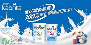 佳貝艾特睛瀅羊奶粉怎么樣？佳貝艾特睛瀅奶粉好不好？