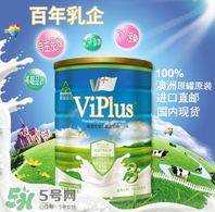 維愛佳奶粉怎么樣？維愛佳奶粉好不好？