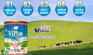 維愛佳奶粉怎么樣？維愛佳奶粉好不好？