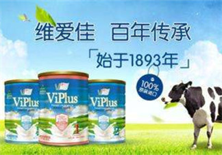 維愛佳奶粉怎么樣？維愛佳奶粉好不好？