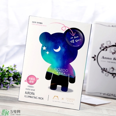 oozoo星光熊面膜怎么用？oozoo星光熊面膜使用方法