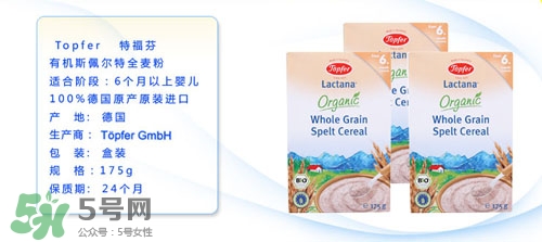 特福芬米粉最新事件 特福芬米粉下架了嗎？