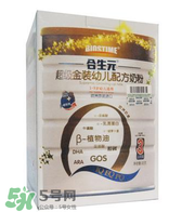 合生元孕婦奶粉怎么樣？合生元孕婦奶粉好不好？