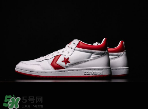 converse fastbreak 83多少錢？匡威喬丹同款復古運動鞋專柜價格