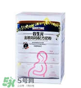 合生元孕婦奶粉怎么樣？合生元孕婦奶粉好不好？