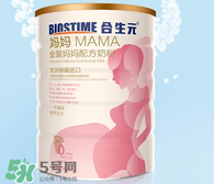 合生元孕婦奶粉喝了拉肚子嗎？合生元孕婦奶粉會(huì)導(dǎo)致腹瀉嗎？