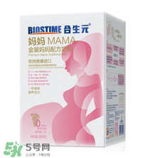 合生元孕婦奶粉喝了拉肚子嗎？合生元孕婦奶粉會(huì)導(dǎo)致腹瀉嗎？