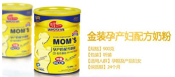 明一孕婦奶粉怎么樣？明一孕婦奶粉好不好？