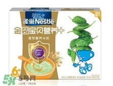 雀巢米粉怎么樣？雀巢米粉好不好？