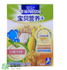 雀巢米粉怎么樣？雀巢米粉好不好？