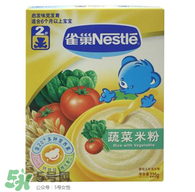 雀巢米粉怎么樣？雀巢米粉好不好？