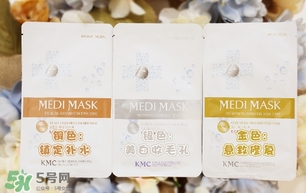韓國(guó)kmc是什么牌子？kmc面膜多少錢(qián)
