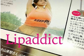 lipaddict是什么牌子？lipaddict哪國的？