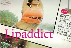 iskin美國(guó)lipaddict唇彩怎么樣？iskin美國(guó)lipaddict嘟嘟唇豐唇蜜