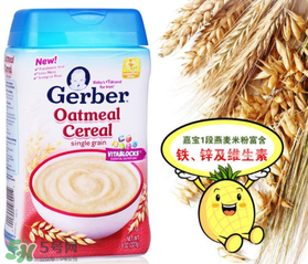 嘉寶米粉保質(zhì)期多久？嘉寶米粉保質(zhì)期多長(zhǎng)？