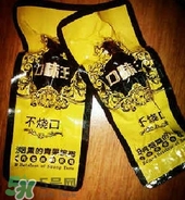  口味王檳榔多少錢一包？口味王檳榔一包多少個？