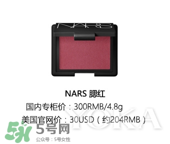 nars threesome腮紅多少錢？nars threesome腮紅色號試色