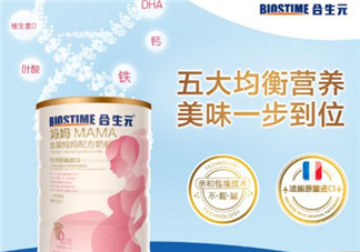 合生元孕婦奶粉怎么樣？合生元孕婦奶粉好不好？