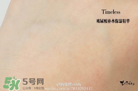 timeless玻尿酸精華好用嗎？timeless怎么樣