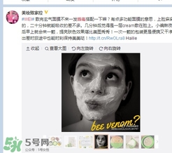 wei蔚藍(lán)之美三劍客面膜怎么用？蔚藍(lán)之美面膜三劍客使用方