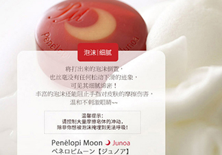 月光皂可以天天用嗎？月光皂有皂基嗎？