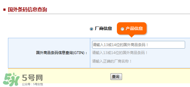 貝拉米米粉怎么辨別真假？貝拉米米粉真假如何分辨？