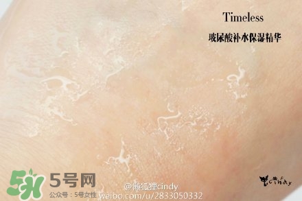 timeless玻尿酸精華好用嗎？timeless怎么樣