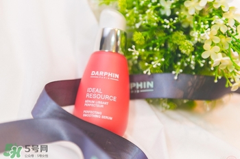 darphin明星產品有哪些_迪梵明星產品評測
