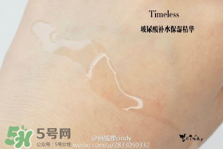 timeless玻尿酸精華好用嗎？timeless怎么樣