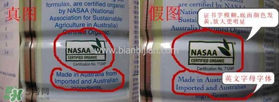 貝拉米米粉怎么辨別真假？貝拉米米粉真假如何分辨？