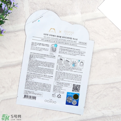 oozoo星光熊面膜怎么用？oozoo星光熊面膜使用方法