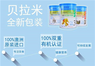 貝拉米米粉怎么辨別真假？貝拉米米粉真假如何分辨？