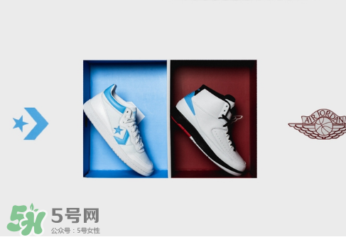 jordan與converse pack聯(lián)名北卡套裝運動鞋實物怎么樣？