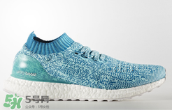 adidas ultra boost uncaged水藍(lán)配色多少錢(qián)？