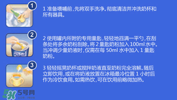 澳洲愛(ài)他美奶粉沖不開(kāi)怎么回事？澳洲愛(ài)他美奶粉沖調(diào)方法