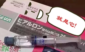 天倍面膜是日本的嗎？日本tenbe天倍面膜騙局